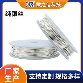 镍合金;电热丝;铜合金