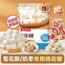 �޻��Ǻ決������ѩ���ֲ���0֬����ʽ�޻����������TԭζС���b