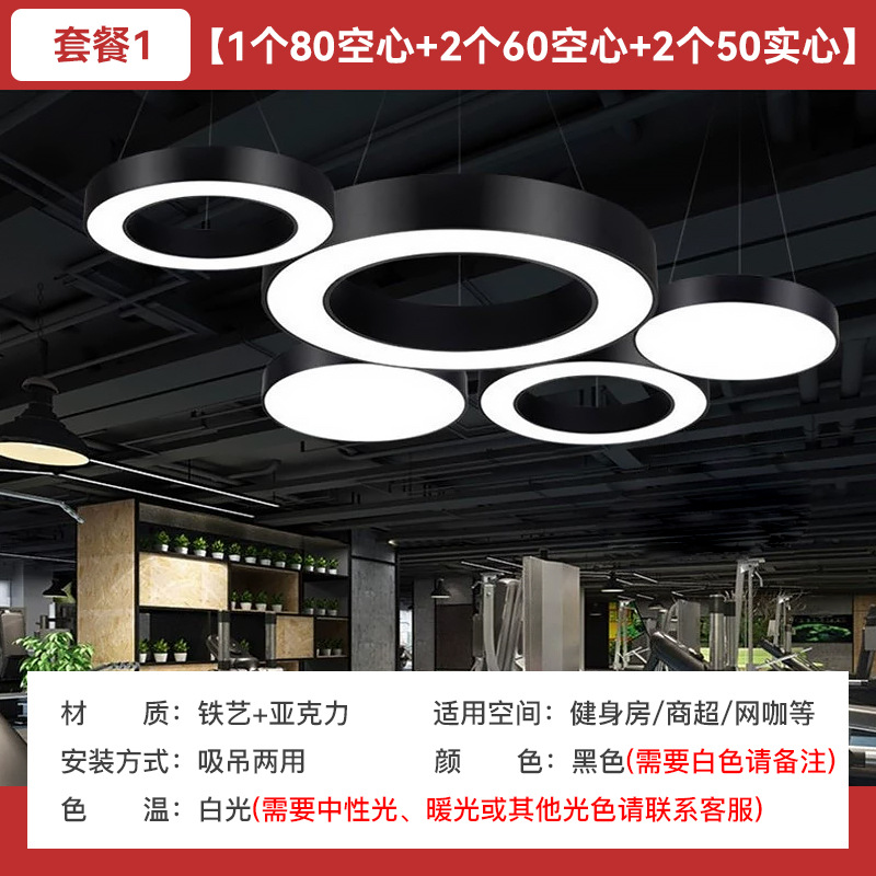 Lámpara circular circular candelabro de oficina gimnasio hotel lobby supermercado aula de baile círculo especial lámpara de herramienta image 29