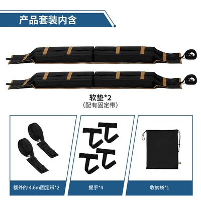 Kayak Surfboard Ski – Universal Luggage Rack