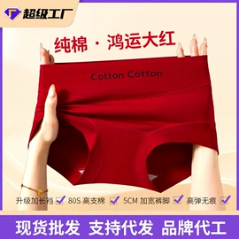 女士三角裤;无痕文胸;塑身裤