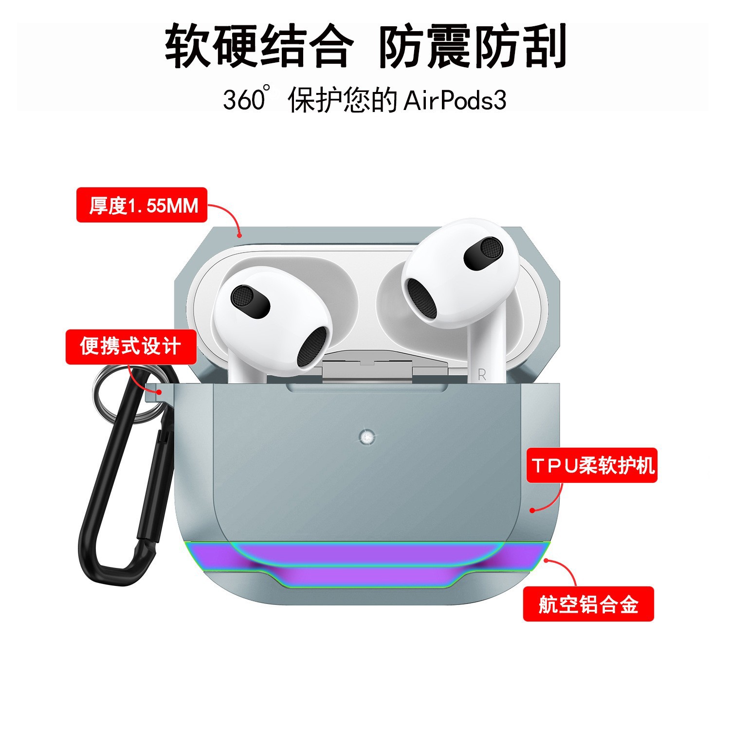 适用airpods3耳机保护套Airpods Pro苹果三代蓝牙金属防摔保护壳