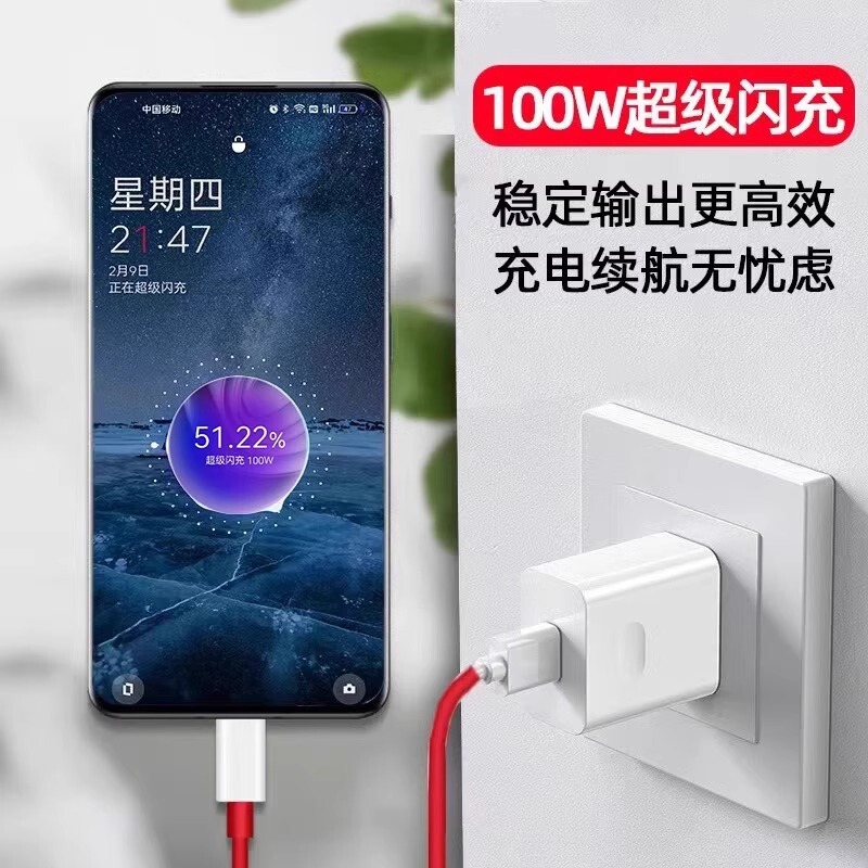 OnePlus ace2/ace3 充電器フラッシュ充電 100W に適し、OnePlus 10/11/12/13 高速充電充電器に適しています。|undefined