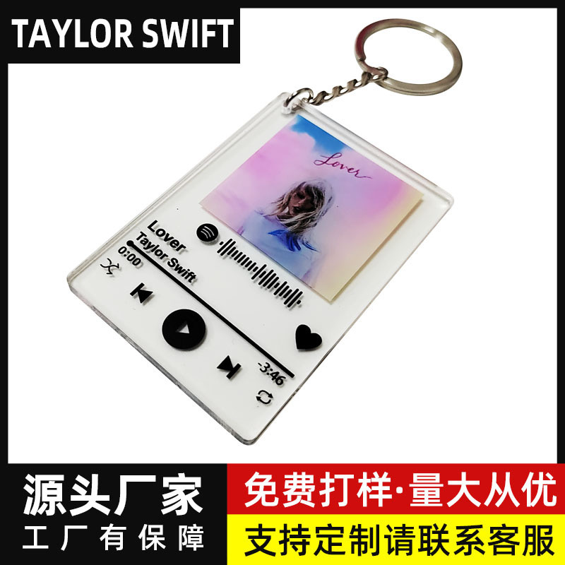 Taylor Swift Song Lyrics Taylor Swift Lyrics Car Key Pendant Acrylic Keychain Ring