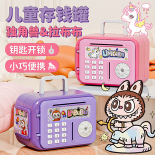 Douyin's New Nezha Piggy Bank Children's High-Looking Key Piggy Bank Safe Boy and Girl Stall Toys