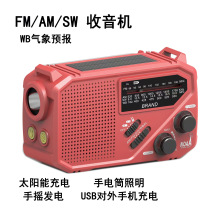 �๦��ȫ���Α��⑪�����������C�֓u�l�̫��ܳ��LED���Ͳ