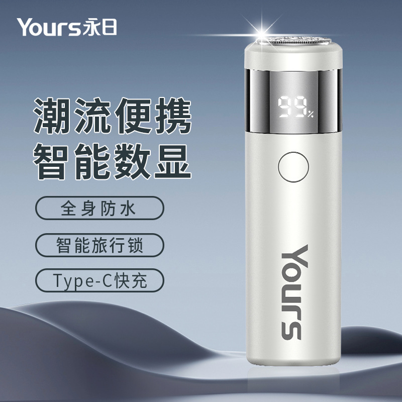 Yongri Razor Mini Electric Digital Display Men's Razor Beard Razor Full Body Washable Electric Razor