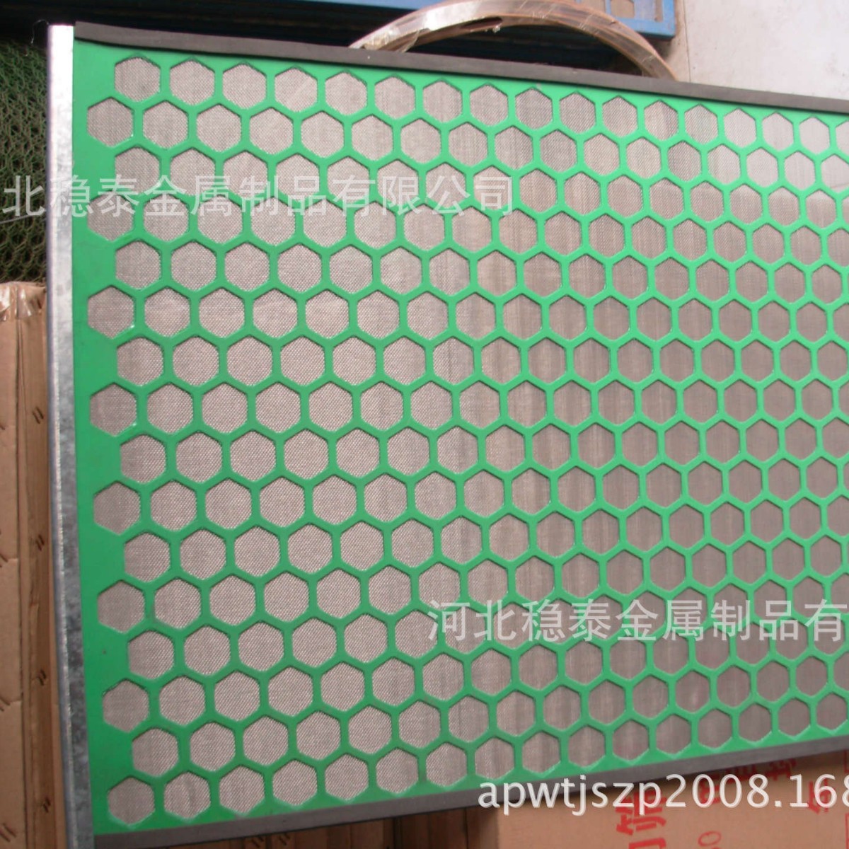 供应青海花土沟用1050×640mm×60目板式振动筛网、泥浆振动筛网