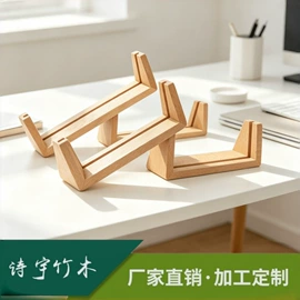 摆件支架;木质工艺品;手机支架