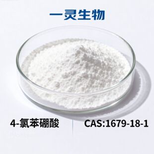 4-�ȱ����� 1679-18-1����Ƃ��ЙC��늲��Ͻ����ЙC��ܰ�����b