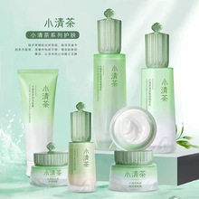 韵颜堂小清茶净润补水保湿水精华乳液素颜隔离霜BB洗面奶护肤品