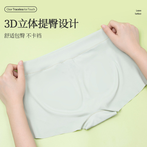 New Ice Silk Seamless Underwear Women's Pure Cotton Crotch Mid-waist Boxer Briefs Women's Boxer Briefs Anti-exposure Summer