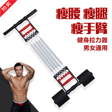 多功能弹簧扩胸器仰卧起坐拉力器臂力器男士胸肌训练器材健身