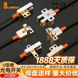 按钮开关;船型开关;中间继电器