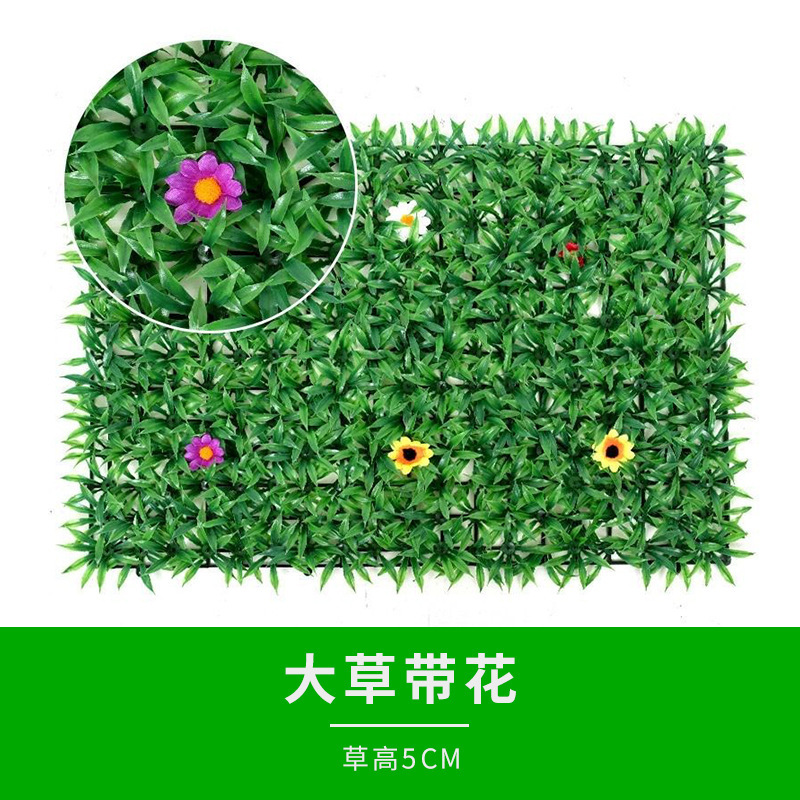 仿真植物墙商场背景墙装饰米兰绿植造景假草坪门头室内布置花墙|undefined