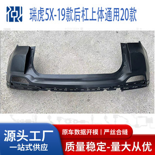 �m������CHERYTIGGO��4PRO5X-19����U�����w602000499AADQJ