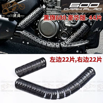 Motorcycle exhaust pipe, motorcycle exhaust pipe heat shield - black-flag-600-snake-bone-anti-scald-cover-44-pieces