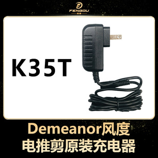 Demeanor�L����Ƽ�K35T�����ԭ�b��Ʒԭ�S�Դƥ�䃺ͯ�������