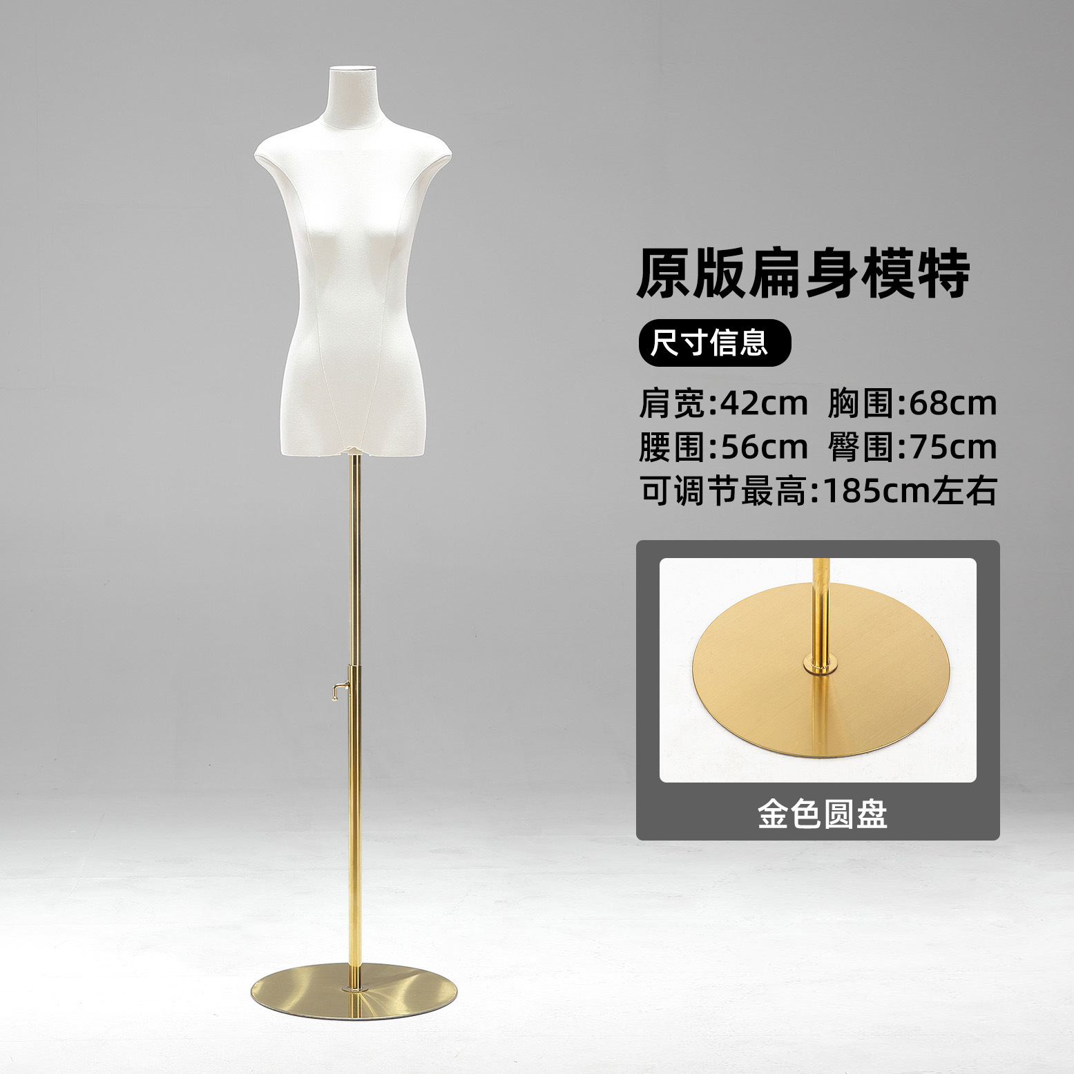 Tienda de ropa de 13 líneas de cuerpo plano plano de pecho medio cuerpo completo maniquí modelo de plataforma props tienda de ropa de mujer escaparate de exhibición