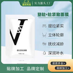 小v顔マスク耳掛け式二重あご包帯をくっつけてv顔の神器を引っ張ります。