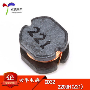 CD32 220UH(221)  �@��Ƭʽ����늸�  ������� ���Ԫ��