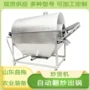 商用电加热电磁自动炒货机