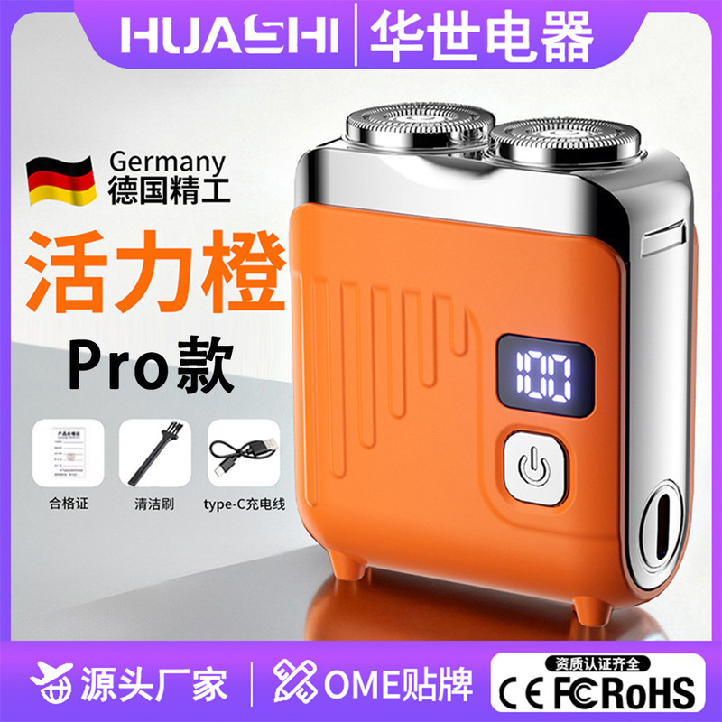 Cross-Border Vcd Electric Shaver for Men, Ultra-Clean Rechargeable Razor, Washable Razor Head