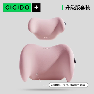 Waist support Cushion Car Backrest Pillow Waist - pink-value-suit