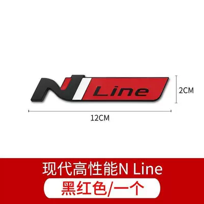 Car logo Line Metal Car Emblem - n-line-black-and-red-one
