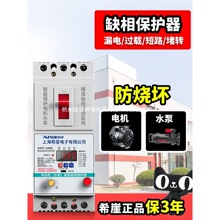 ϣ��XDB3ˮ��늙Cȱ�ౣ�o��������_�P늄әC�C��380V©늱��o��