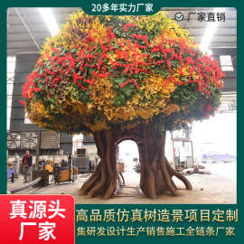 仿真树假树造型花树抗UV仿真树商场美陈旅游区景观树造景定制