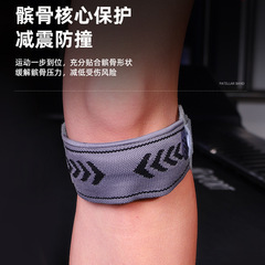 Manufacturer wholesale sports silicone patellar strap knee protector for running fitness hiking outdoor basketball universal for women and men