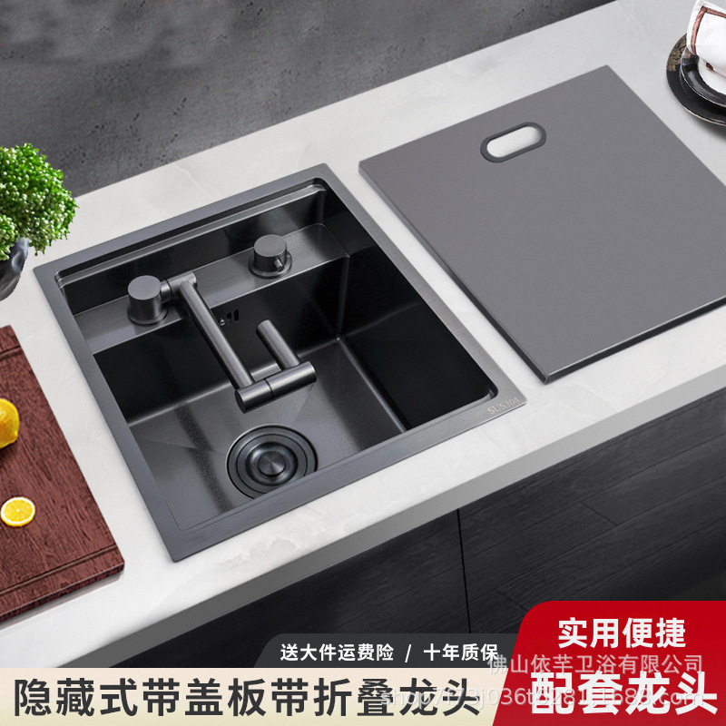 Thickened 304 Stainless Steel Bar Small Sink Nakajima Invisible Single-Slot with Cover Hidden Mini Sink