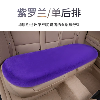 Wool pad – available for wholesale - violet-rear-row-bench