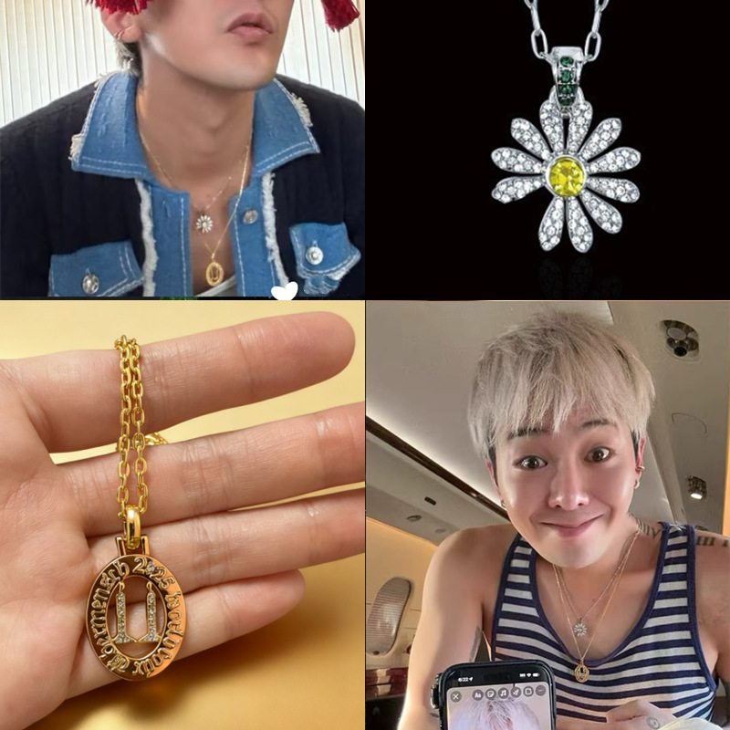 gd グイ・ジロンと同じスタイルのデイジーとひまわりの共同ブランドのフルダイヤモンドネックレス、男性と女性用、ニッチな軽い高級鎖骨チェーン|undefined