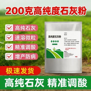 ��Ʒ�߼�ʯ�ҷ��r�I���I����;���������������Դ�^ֱ�l���l���l