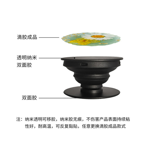 Universal air bag mobile phone holder glue mold DIY traceless paste resin mobile phone holder base silicone mold