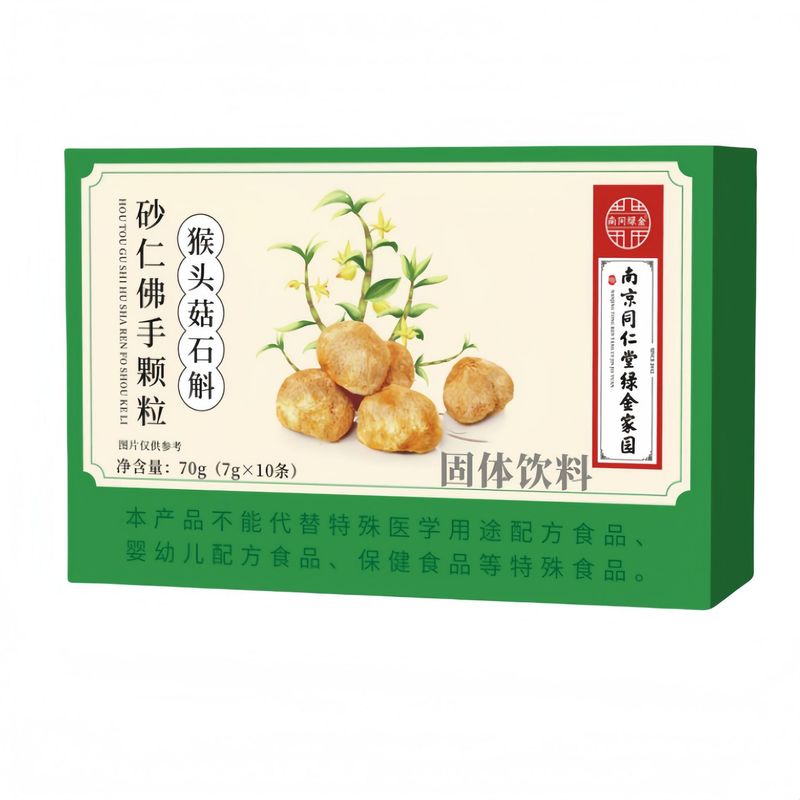 南京同仁堂绿金家园猴头菇石斛砂仁佛手颗粒70g/盒易冲泡温和现货|undefined