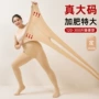 秋冬外穿薄款连裤打底裤