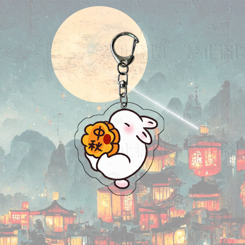 中秋節アニメアクリルキーホルダーかわいいウサギ月餅団欒祝日プレゼント飾りペンダント卸売り|undefined
