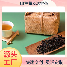 天尖茶安化黑茶散茶竹篓装1kg六步溪山头纯料蔑篓散装茶叶伴手礼