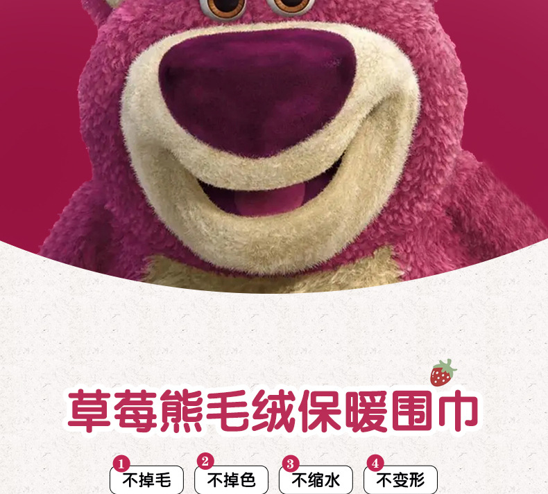 围巾_02_04.jpg
