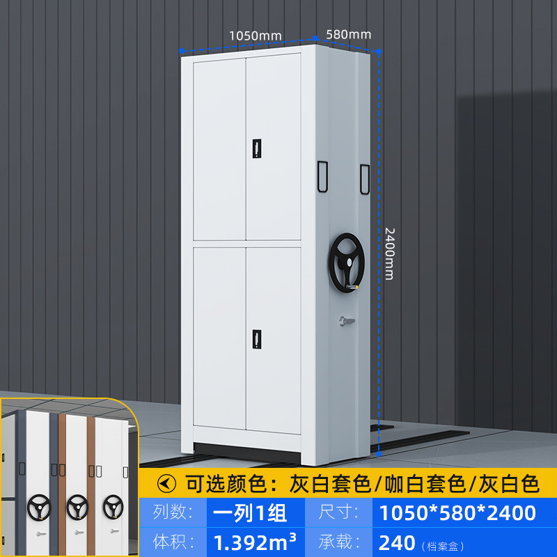 gabinete compacto inteligente eléctrico de archivo de biblioteca portable de archivo móvil fabricante de archivos de archivo de archivo