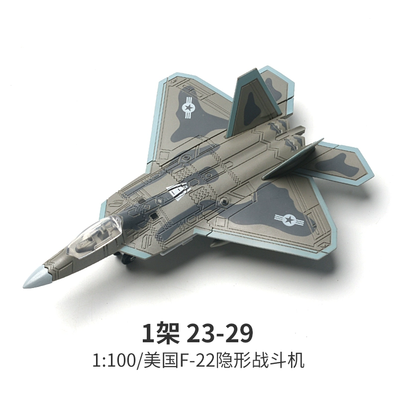 Самолет, конструктор, игрушка, масштаб 1:72, США, панда