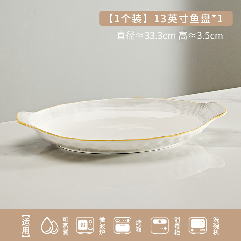 釉下彩简约家用高级感陶瓷碗碟套装餐具吃饭碗盘子碗碟套装组合|undefined
