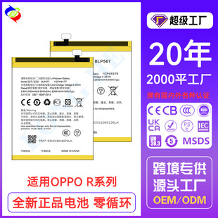 �m��OPPO R11/R3/R9/R7s/R15 Pro/R17/R9 Plus/R1C/R9sk�֙C늳�