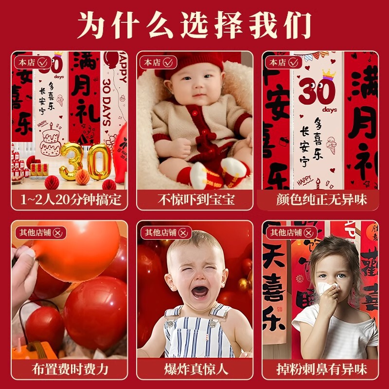 ヘビの赤ちゃんの100日宴会背景装飾満月写真小道具100日家族儀式シーンバナー|undefined