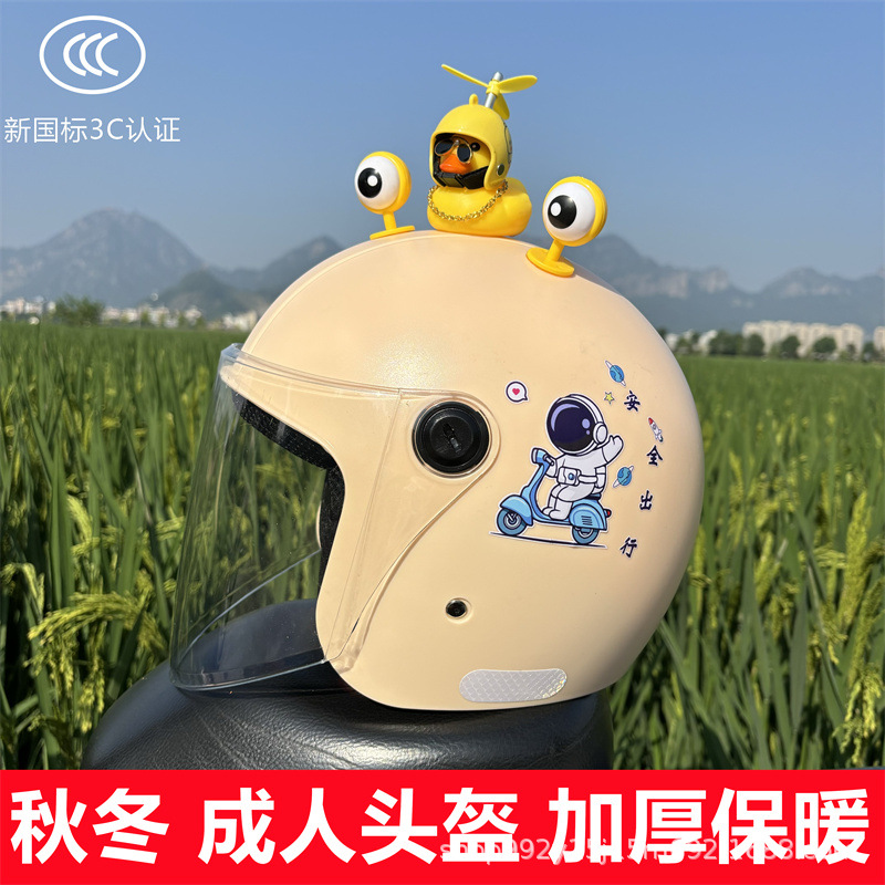 Q3C 카키 + 고화질 장경 + 노란 눈 + 작은 노란 오리