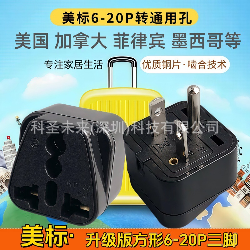 Wd-21/T Type 6-20P American-Style Conversion Plug Travel Adapter Us 15A Adapter Socket