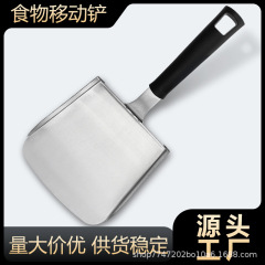 国境を越えたステンレスの省力的で寛大な食品移転シャベル焼き道具ポテトピザの軽食移動シャベルスポット
